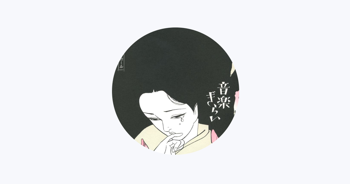 面影ラッキーホール - Apple Music