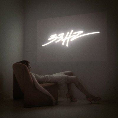 I Feel Alive (Bonus Track Version)