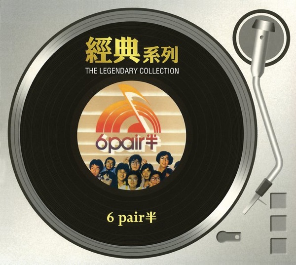 為什麼