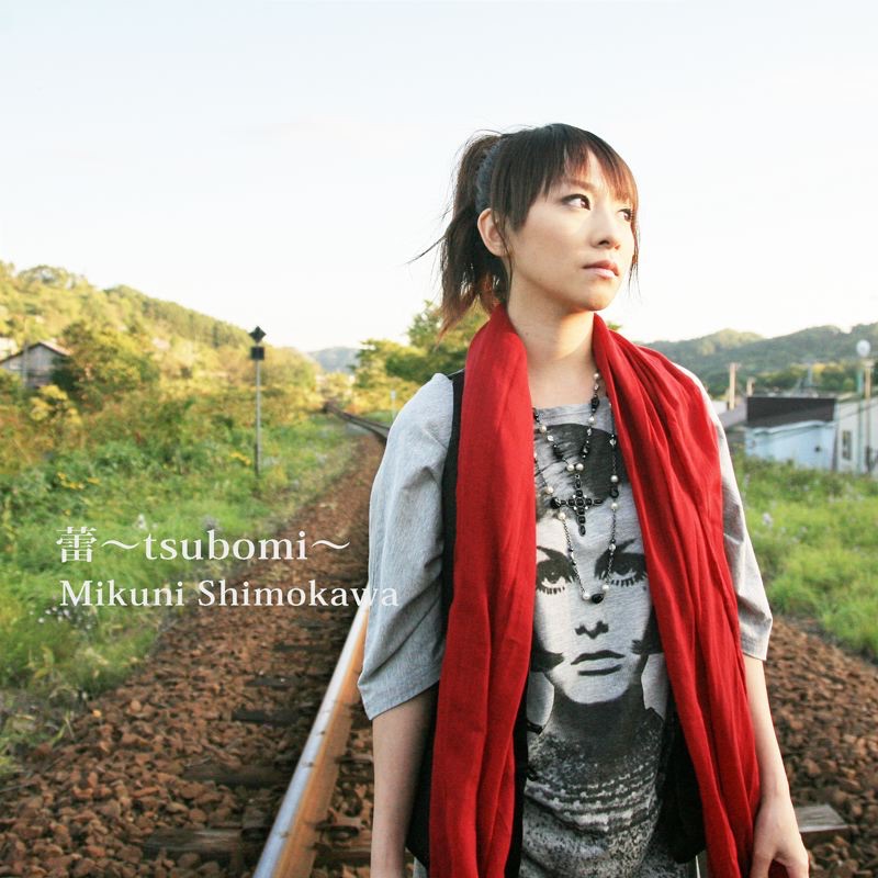 Обложка альбома «Tsubomi - EP» — Mikuni Shimokawa