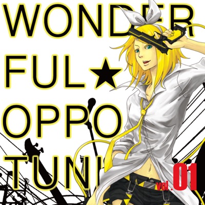 Wonderful_Opportunity!, Vol. 01