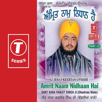 Sant Baba Ranjit Singh Ji-Dhadrian Wale - Amrit Naam Nidhaan Hai