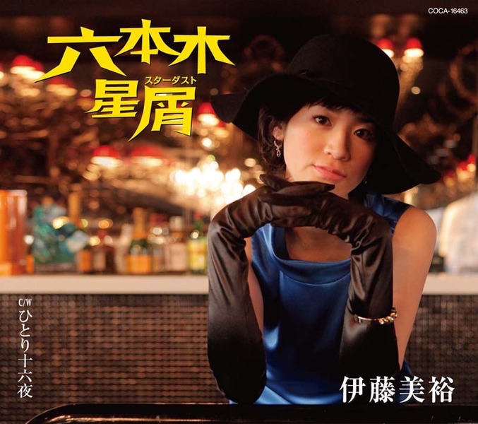 70'sシングルA面コレクション - 西城 秀樹のアルバム - Apple Music