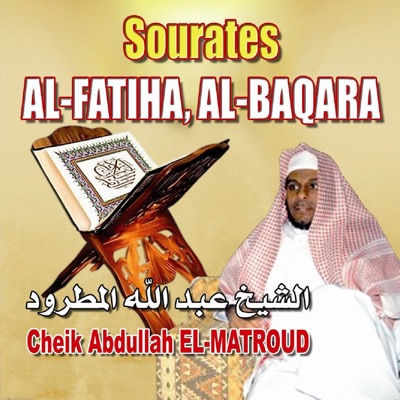 Cheik Abdullah El-Matroud - Sourate Al Baqara, pt. 2 (La vache)