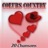 Mon Coeur Est Comme Le Vent