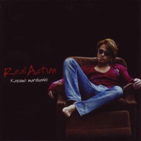 Real Action - EP