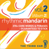 Rhythmic Mandarin Volume 2 (Album 2) - The Third Ear