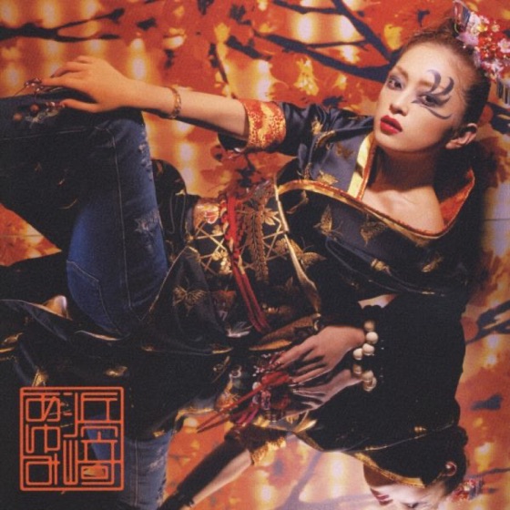 Cover artwork for Still Alone
