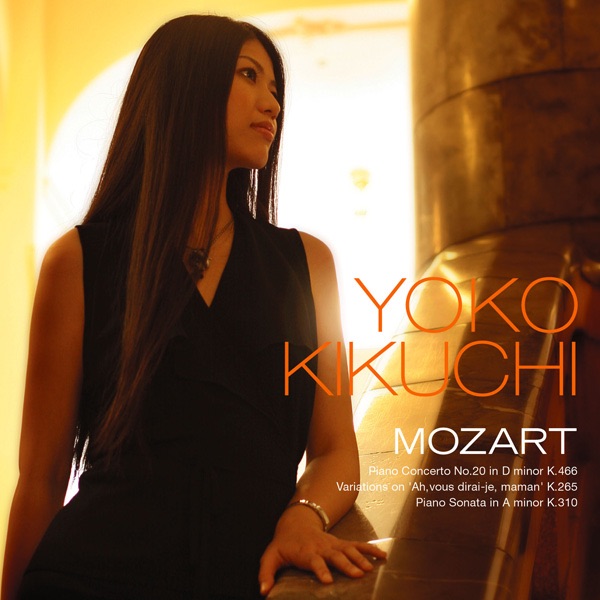 MOZART: Piano Concerto No. 20 / Variations On 'Ah, vous dirai-je, maman' / Piano Sonata