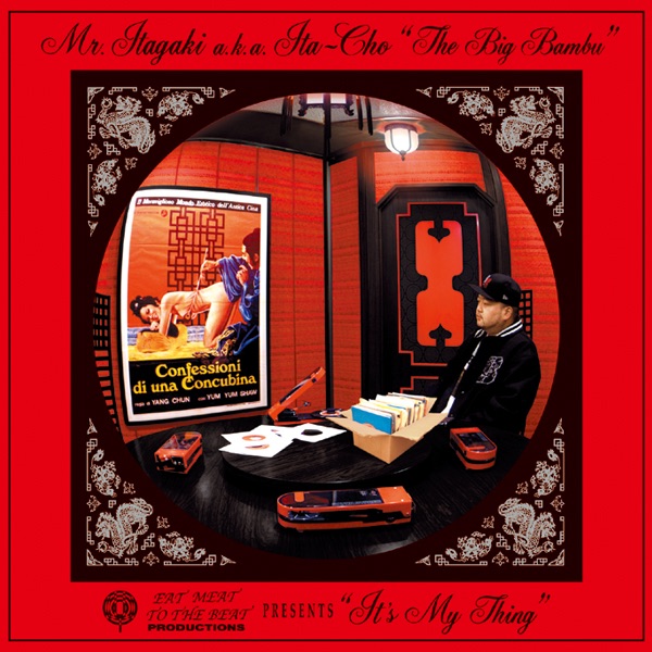 NIPPS Presents TETRAD THE GANG OF FOUR - TETRAD THE GANG OF FOURの