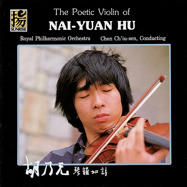Обложка альбома «The Poetic Violin of Nai-Yuan Hu» — Nai-Yuan Hu, Royal Philharmonic Orchestra & Chen Chiu-sen