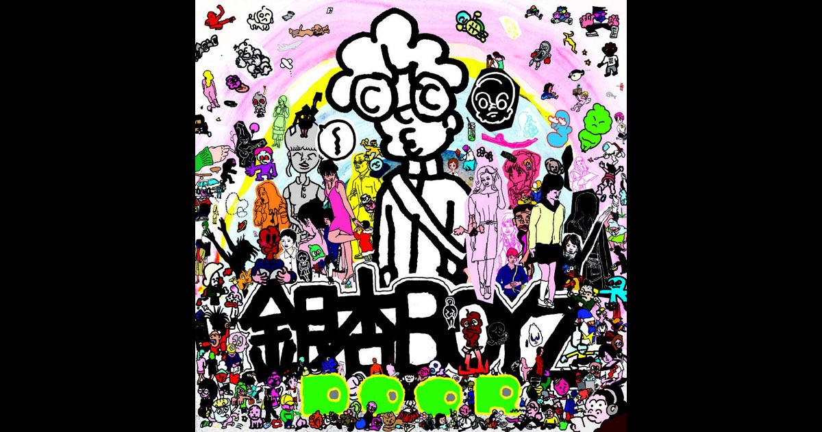 【激レア】銀杏BOYZ door レコード DOOR / 銀杏BOYZ｜Yahoo!フリマ（旧PayPayフリマ）