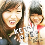 Keep! - Single
