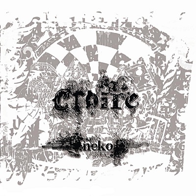 Croire - EP