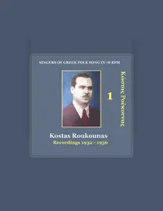 Poslechněte si interpreta Kostas Roukounas, sledujte hudební videa, přečtěte si životopis, podívejte se na data turné a další informace.
