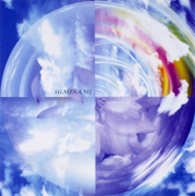 千年の祈り - Himekami