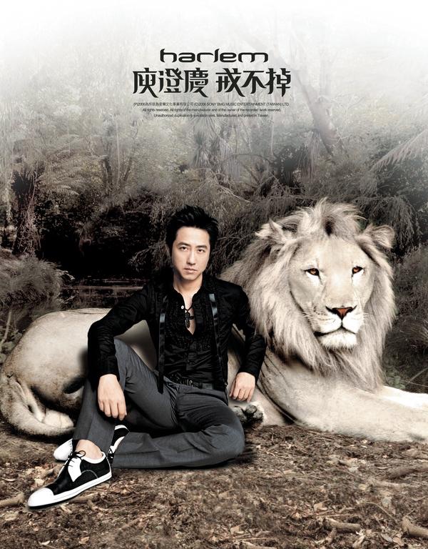 戒不掉
