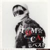 ふられ気分でRock'n'Roll - Tom Cat