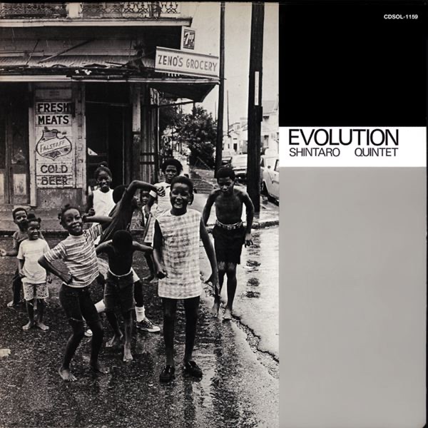 Shintaro Quintet - A Blind Man