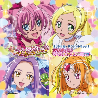 Suite PreCure Original Soundtrack 2 PreCure Sound Symphonia!!