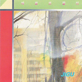 Apart and Together, Vol. 4 (따로또같이 4집)