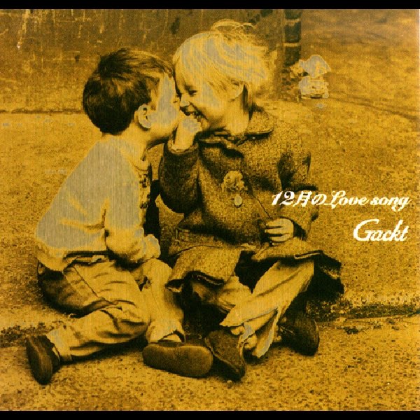 ソングコング 1998年12月号 ソングコング 1998年12月号 2025年最新】Yahoo!オークション - ソング