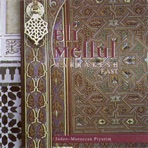Marrakesh East - Judeo-Moroccan Piyutim