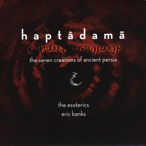 Обложка альбома «Haptadama» — The Esoterics