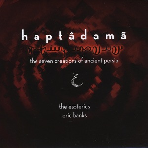 Haptadama