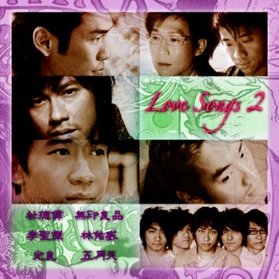 Love Songs 2