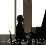 Rikuo & Piano