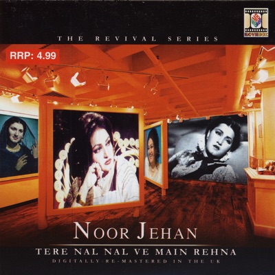 Noor Jehan - Ve Chup Kar