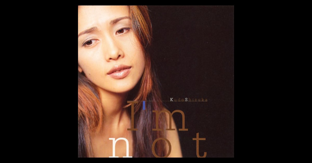 I'm not - 工藤静香のアルバム - Apple Music