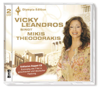 Vicky Leandros singt Mikis Theodorakis (Bonus Track Version) - Vicky Leandros