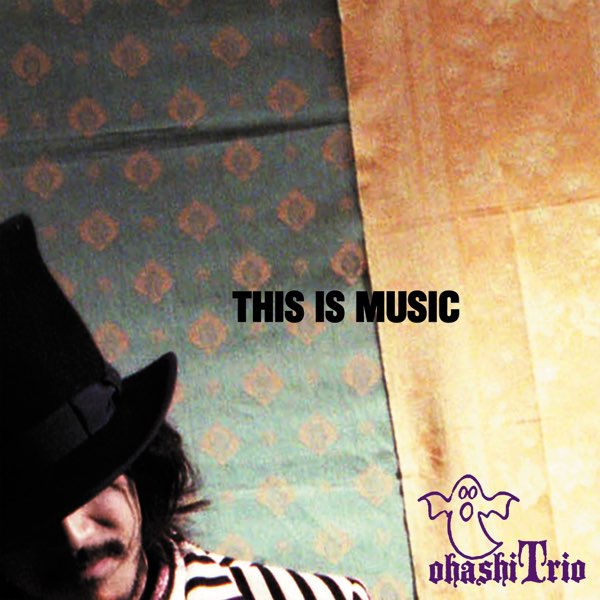 大橋トリオ This is music too 美品 サイン付き THIS IS MUSIC - 大橋トリオのアルバム - Apple Music