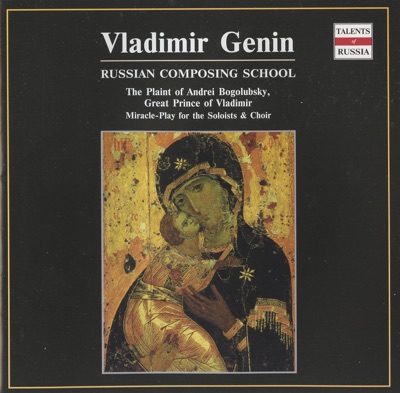 Russian Composing School: Vladimir Genin