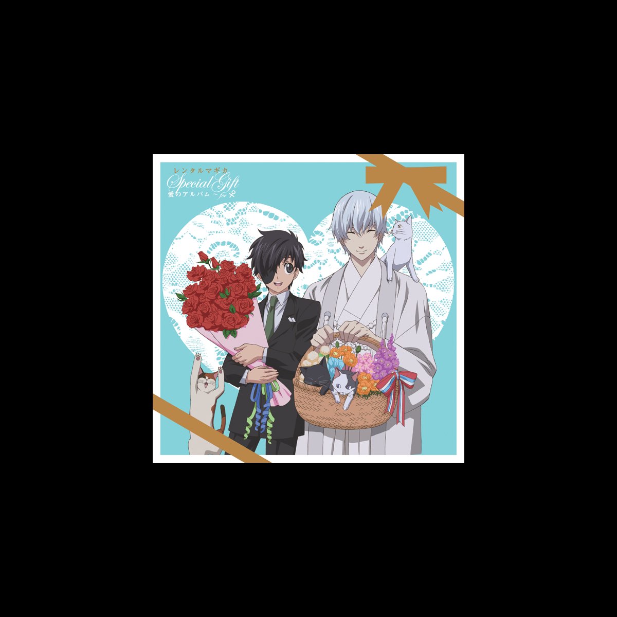 Rental Magica Special Gift Ai No Album For By 出演 歌 福山 潤 諏訪部 順一 植田 佳奈 高橋 美佳子 釘宮 理恵 伊藤 静 小野 大輔 On Apple Music Rental Magica Special Gift Ai No Album For By 出演 歌 福山 潤 諏訪部 順一 植田 佳奈 高橋 美佳子 釘宮 理恵 伊藤 静 小野 大輔 On Apple Music