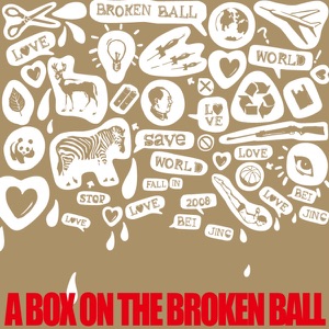 A Box On a Broken Ball (feat. Chuck D from Public Enemy)