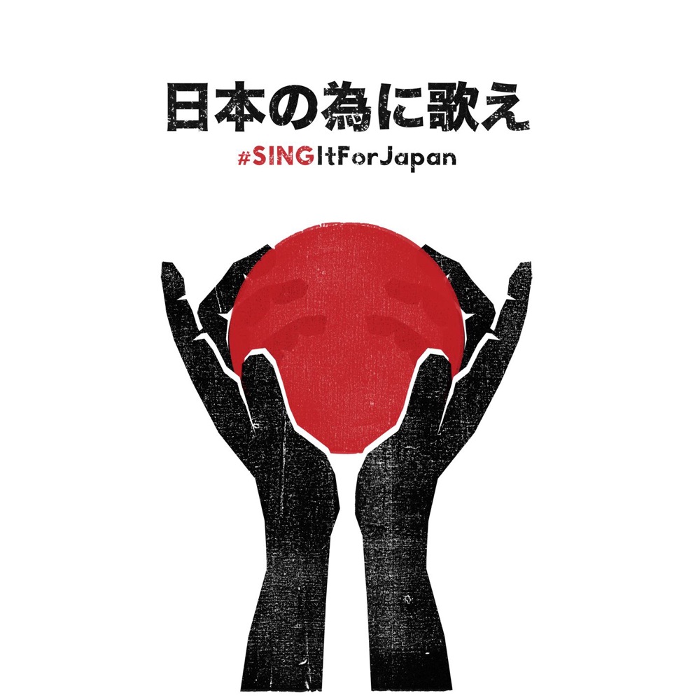 Обложка альбома «#SINGItForJapan - Single» — My Chemical Romance