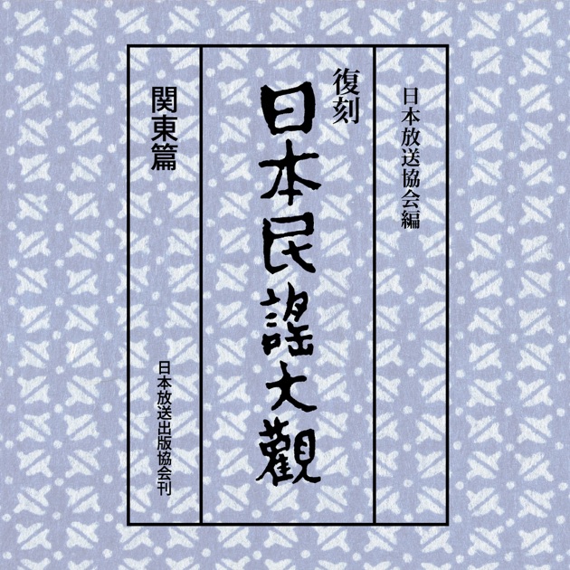 Sing & Act ~松平健 華麗なる11変化~ - 松平健のアルバム - Apple Music