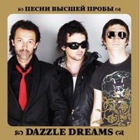 Dazzle Dreams - Dana She Dana