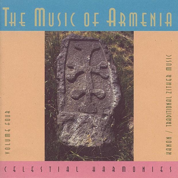 Обложка альбома «The Music of Armenia, Vol. 4: Kanon/Traditional Zither Music» — Karineh Hovhanessian