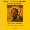 Melkite Patriarchal Divine Liturgy - Orientale Lumen Foundation
