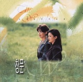 복 있는 사람은(Person Who Has a Fortune) artwork