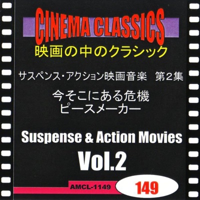 CINEMA CLASSICS Suspense & Action Movies Vol.2 : CLEAR AND PRESENT DANGER,THE PEACEMAKER