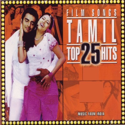 P. Susheela - Ninnaikkatherintha