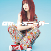 Cover art for One×Time (Instrumental) by Ai Otsuka