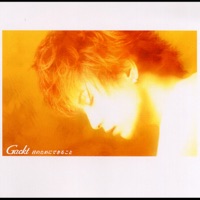 Kimi No Tame Ni Dekiru Koto - EP - GACKT