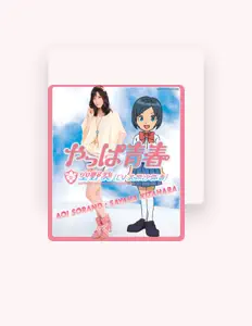 Listen to Aoi Sorano(CV:Sayaka Kitahara), watch music videos, read bio, see tour dates & more!