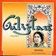 Gulistan Volume 5